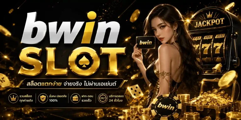 bwin slot
