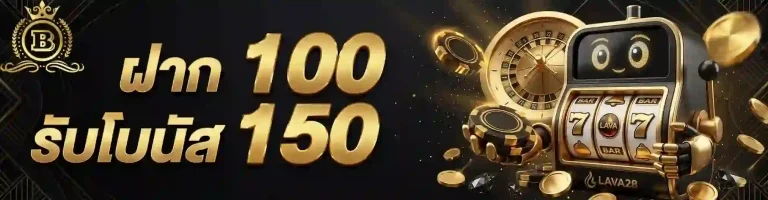 bwin สล็อต ฝาก100รับโบนัส150-mobile