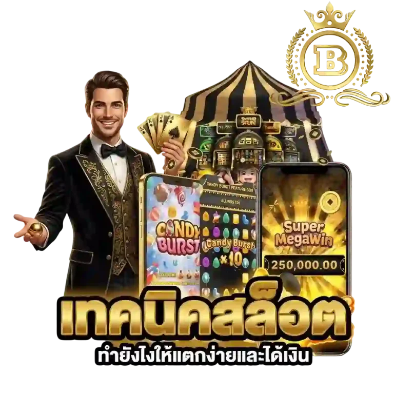 bwin สล็อต เทคนิคสล็อต-mobile